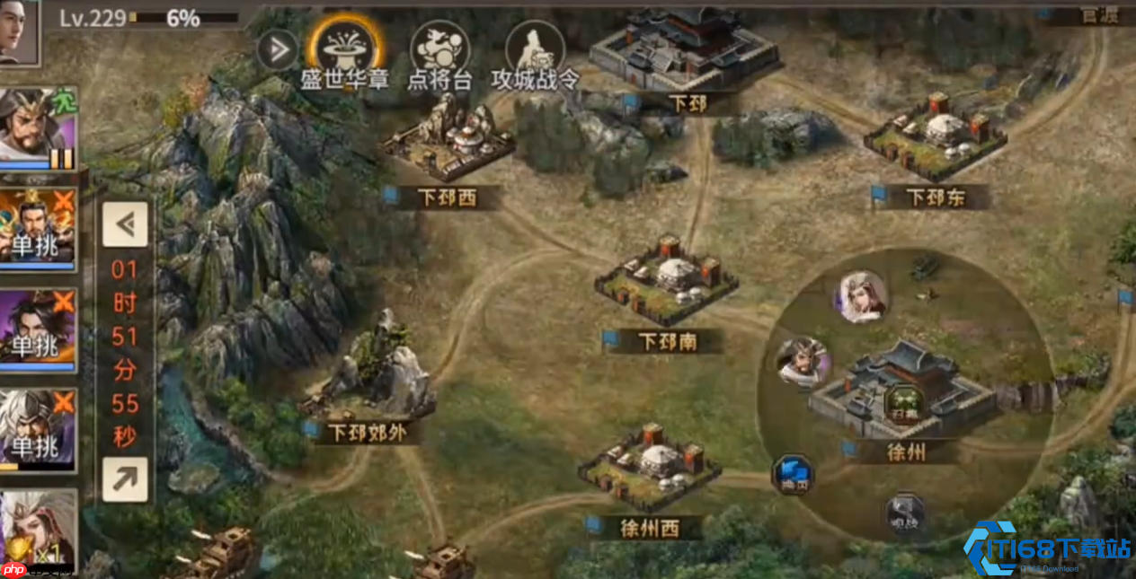 地形与国战全解析：制霸三国战场必备指南