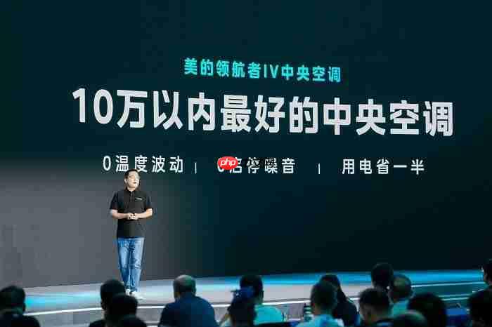 双出风+6赫兹超低频,一场由中国企业引发的中央空调体验革命