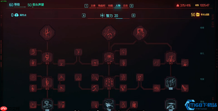 赛博朋克智能武器圣经：隔墙索敌制霸夜之城