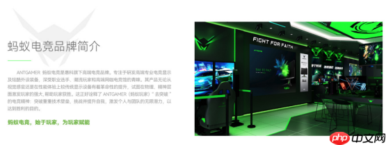 蚂蚁电竞7周年发布会揭幕，携手《永劫无间》推出联名神装，电竞生态再升级