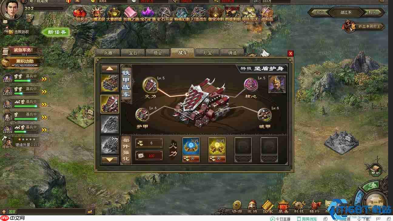 202级副本破局指南:平民战车流实战手册