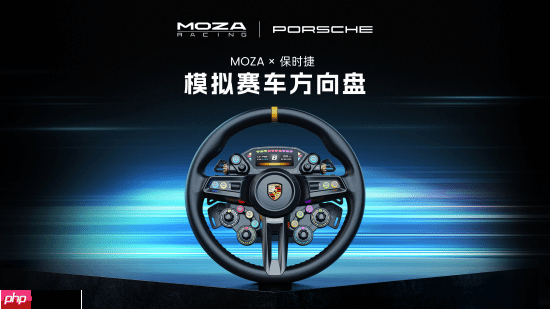 MOZA旗舰新品首度亮相科隆国际游戏展,与梅赛德斯-奔驰、MotoGP官宣正式合作