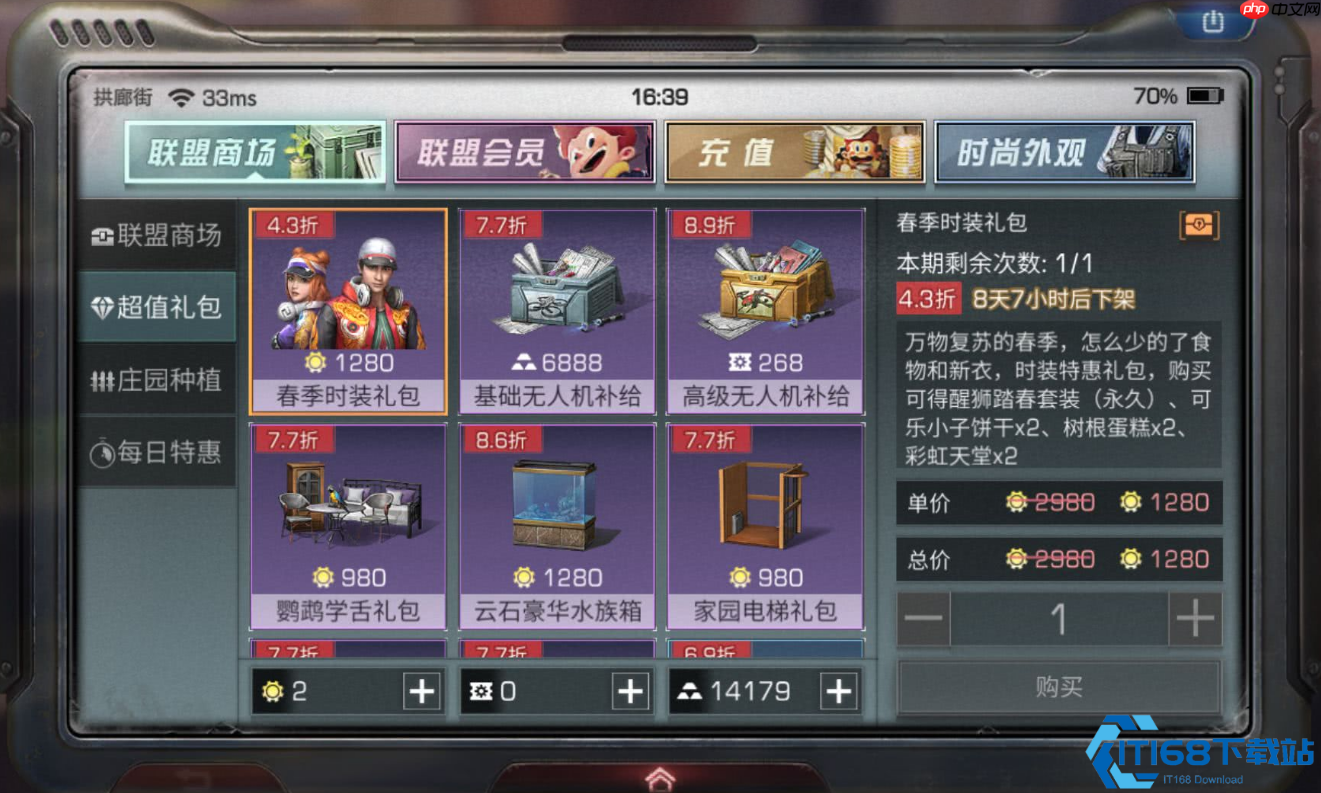 机械材料大师课:打造顶尖武器的硬核指南