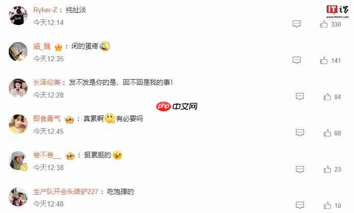 微信步数判断好友是否已读消息方法登上热搜,网友锐评“闲的蛋疼”