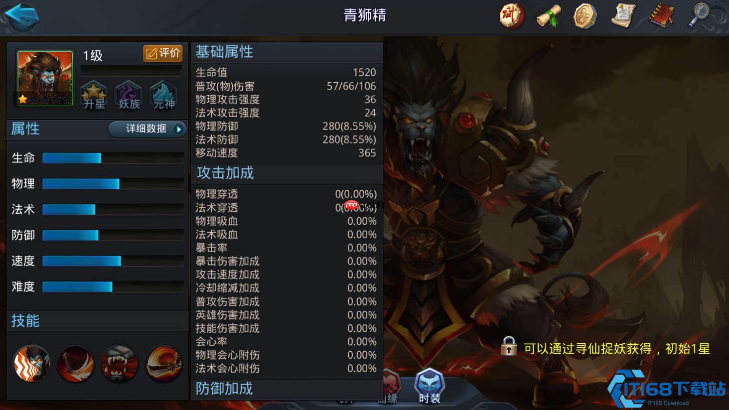 青狮精终极实战指南：破法战士的狂暴艺术