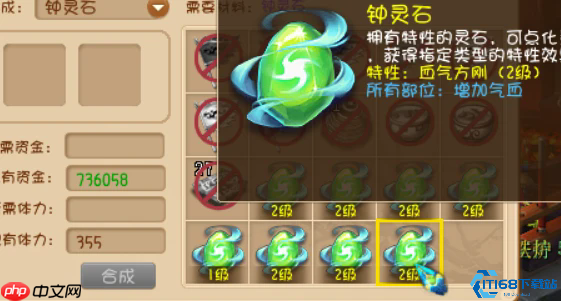 法系钟灵石指南!爆发伤害与生存能力双提升秘籍