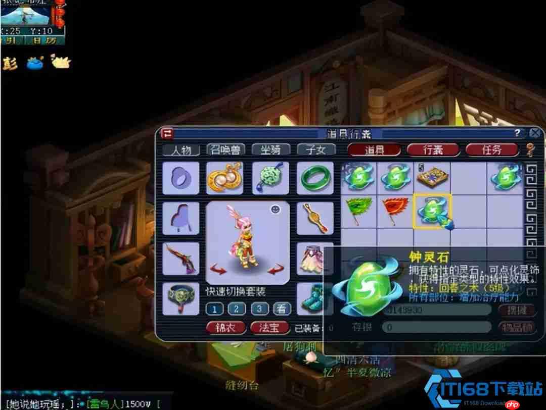 法系钟灵石指南!爆发伤害与生存能力双提升秘籍