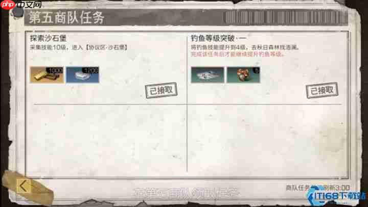 明日之后2级鱼竿速成秘籍：轻松变身钓鱼达人