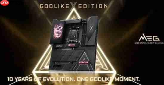 超神十周年限定!微星推出GODLIKE纪念版和X870E MAX系列主板