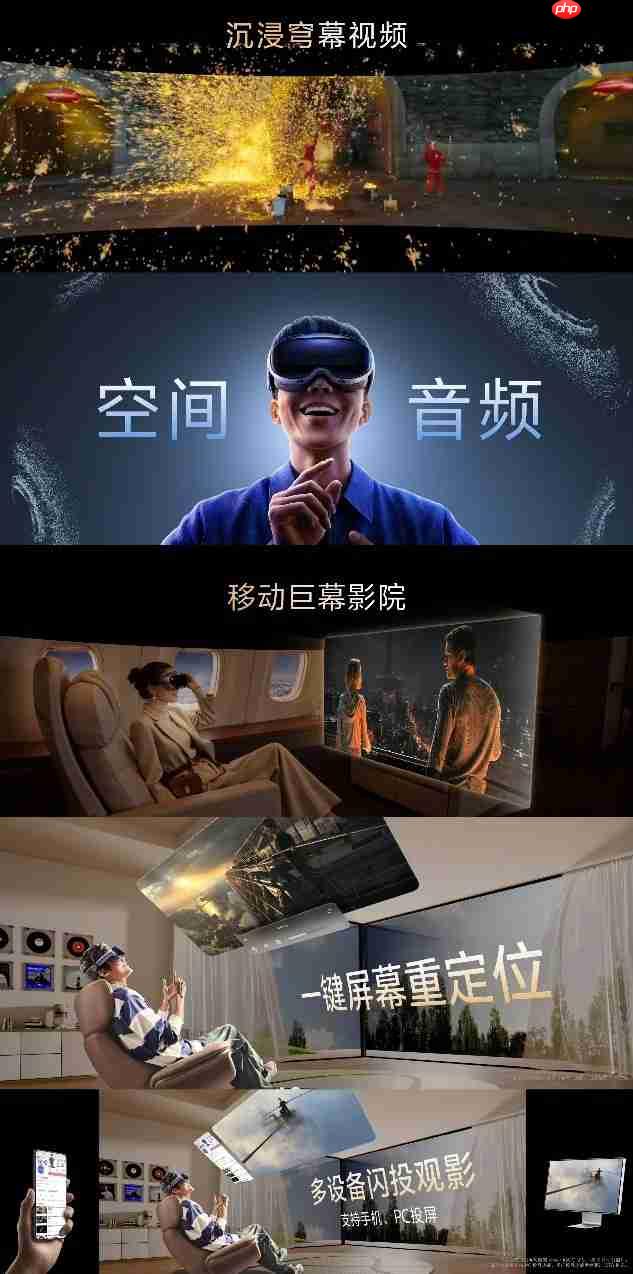 vivo首款MR设备vivo Vision探索版正式发布!398g轻量机身+双目8K臻彩屏