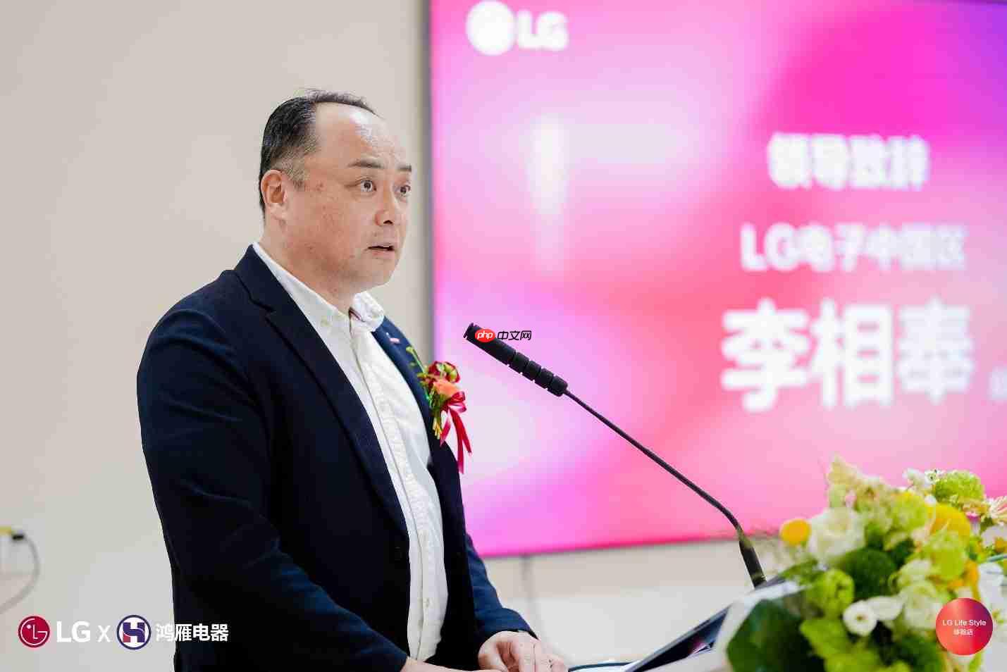 LG“Life Style” 体验店落户天津,打造沉浸式智慧生活新地标