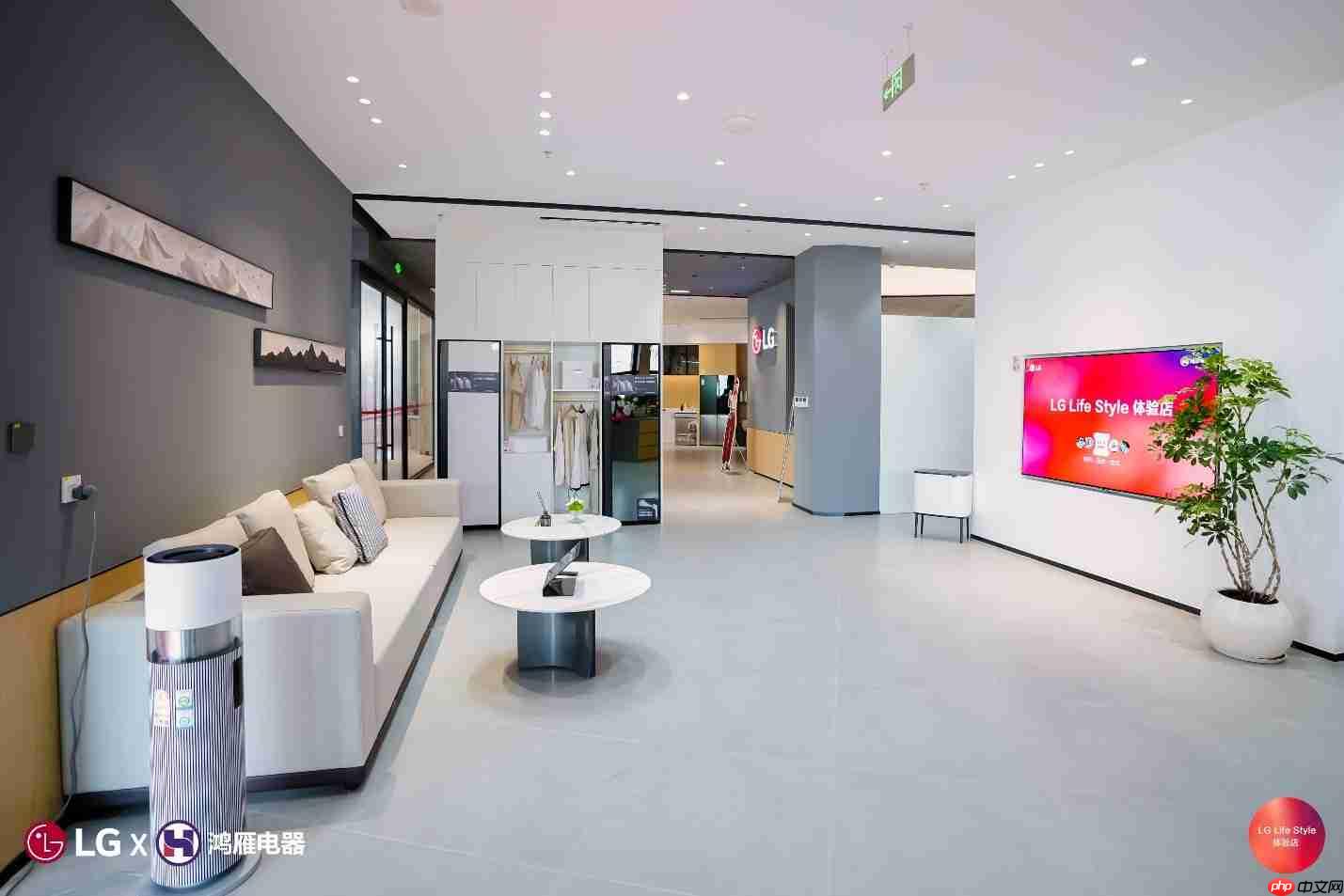 LG“Life Style” 体验店落户天津,打造沉浸式智慧生活新地标