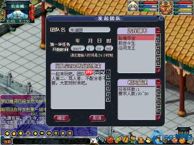 副本征服指南:解锁丰厚宝藏与极致合作的艺术