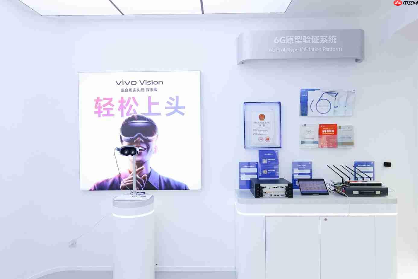 vivo Vision探享会:从“尝鲜”到“常用”,MR是行业未来?