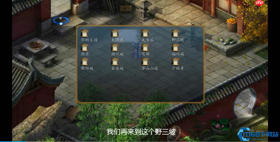 武侠巅峰对决:三大隐世门派实战特性全解析