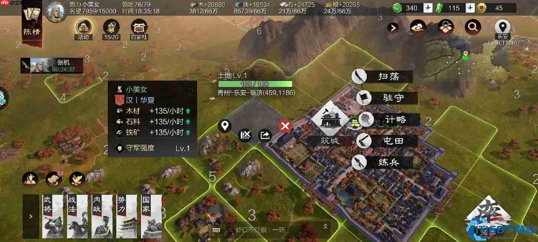 率土之滨攻城夺地制霸全攻略：占领与固守的艺术