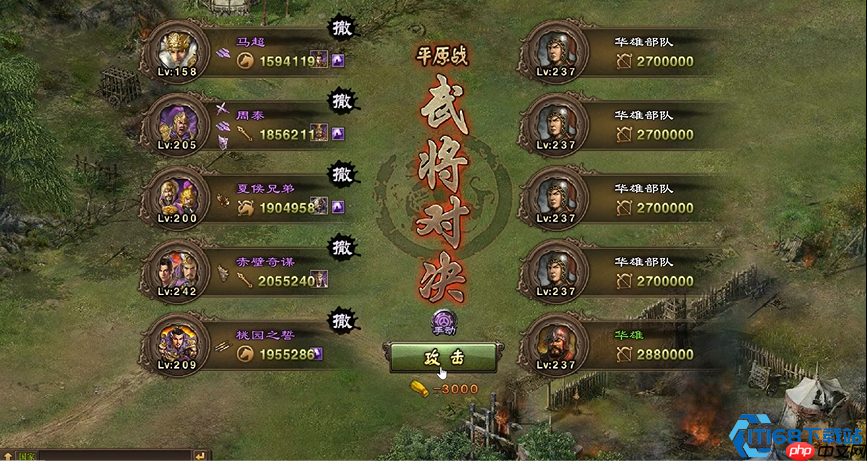 237级华雄副本平民攻略:战车破阵与资源精算之道