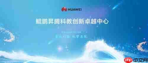 昇腾助力中科大团队实现MoE 稀疏大模型并行推理提速超30%