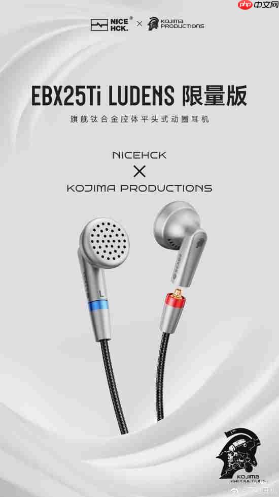 原道x小岛工作室联名限量版耳机官宣！定价尚未公开