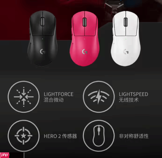741.5元！罗技GPW4鹰眼电竞鼠标官方新低