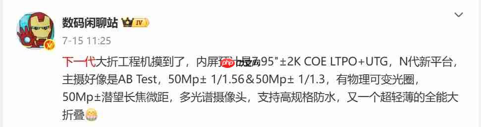 最高15999元!华为Mate 80系列与Mate X7系列售价曝光