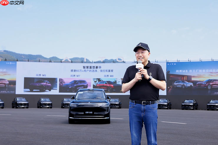 问界70万用户选择的背后 是张兴海“全心全意为用户服务”的理念