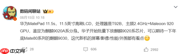 最高15999元!华为Mate 80系列和X7系列价格曝光