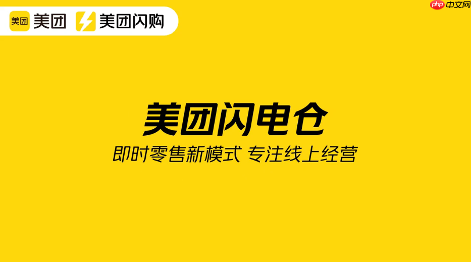 消息称阿里推出“饱呗运力”，入局校园即时配送与美团竞争