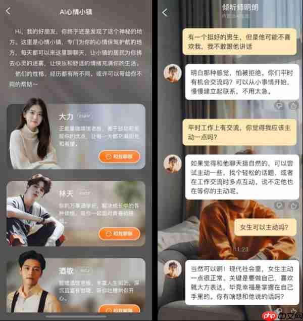 心言集团任永亮:好产品会让用户触发催产素分泌