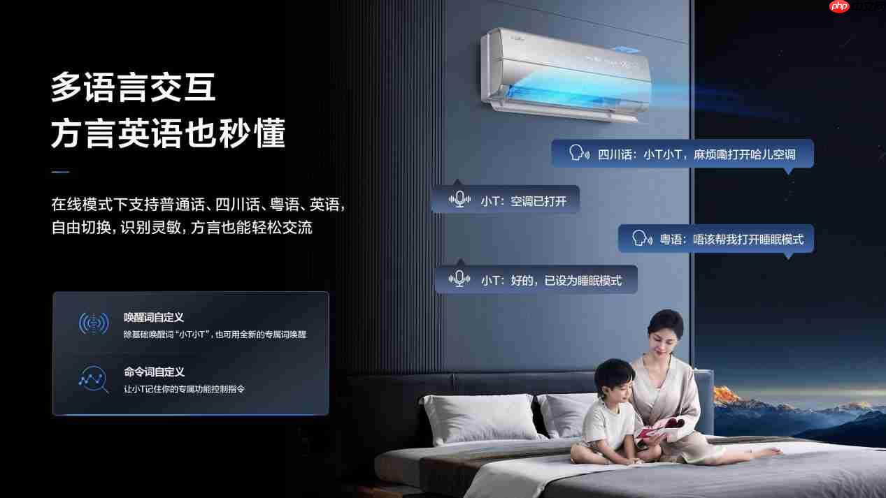 高温烦恼不在！TCL小蓝翼C7新风空调打造智慧健康品质生活