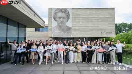 ASKO于乌镇启动设计游学之旅 携手设计师在水乡质韵中寻源设计
