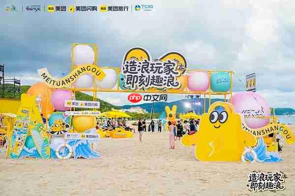 即刻去浪 三亚亚龙湾掀起夏日“造浪”热潮