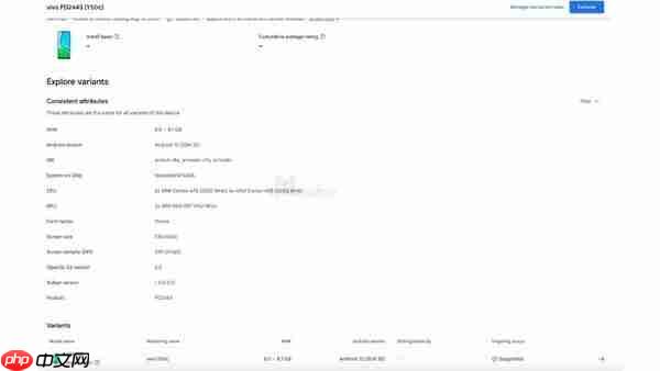 vivo Y50c新机正面渲染图曝光 将搭载天玑6300处理器