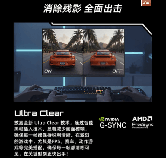 第四代革新视觉体验！技嘉魔鹰Q280G WOLED显示器正式上市