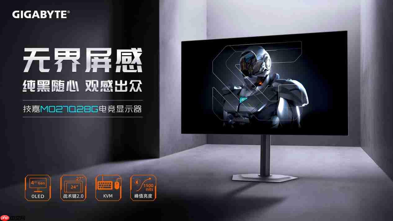 第四代革新视觉体验！技嘉魔鹰Q280GWOLED显示器正式上市