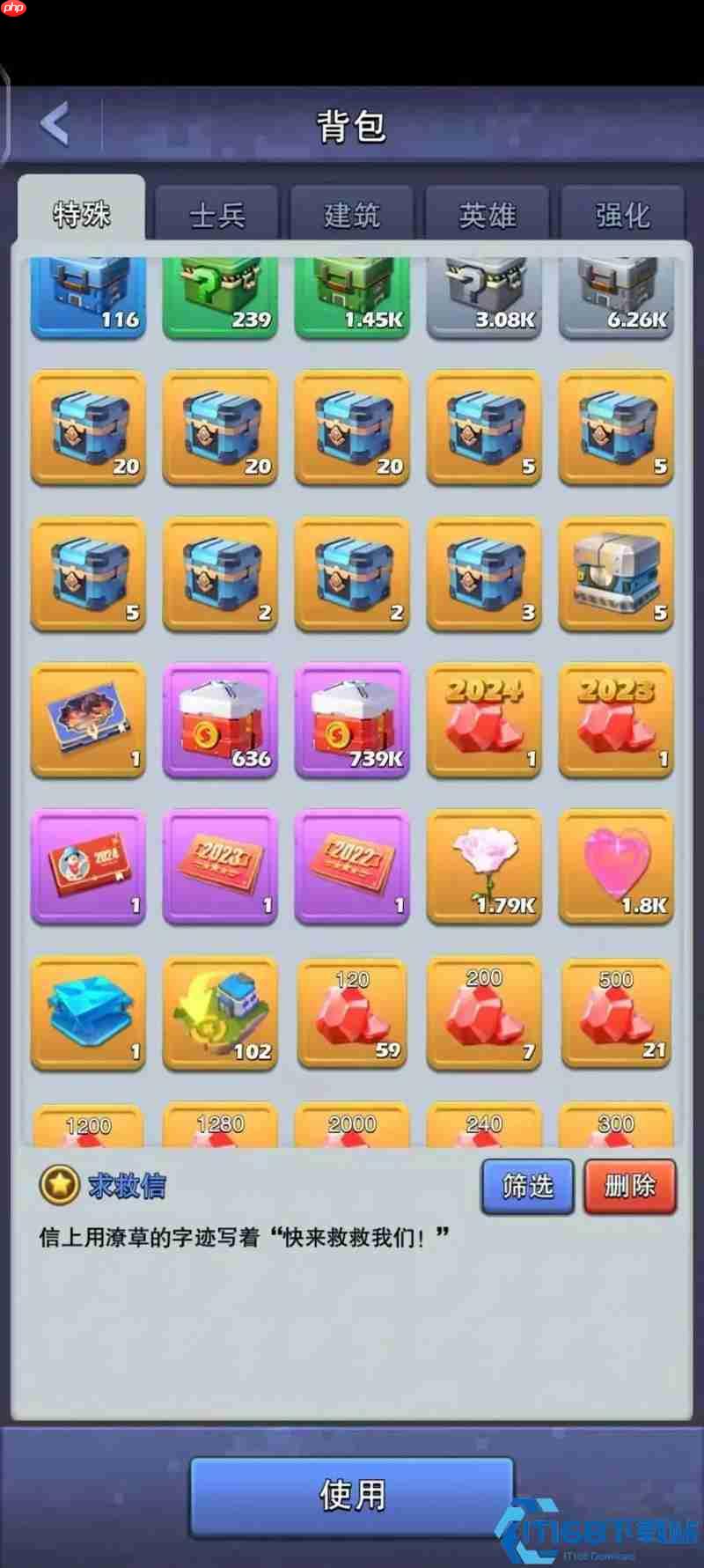 钢铁洪流：打造地表最强攻击军团终极指南