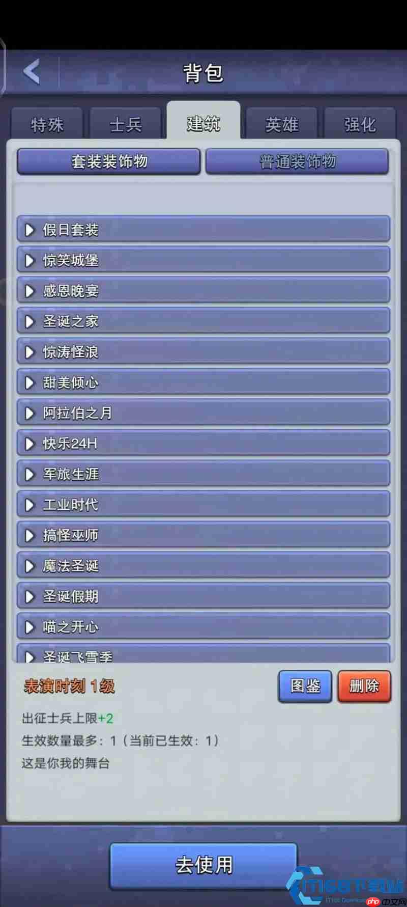 钢铁洪流：打造地表最强攻击军团终极指南