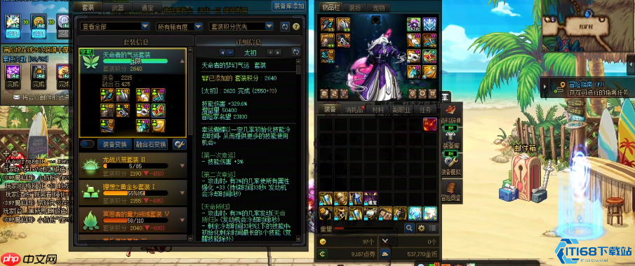 史诗装备跨界终极指南:从NPC操作到资源优化全解析