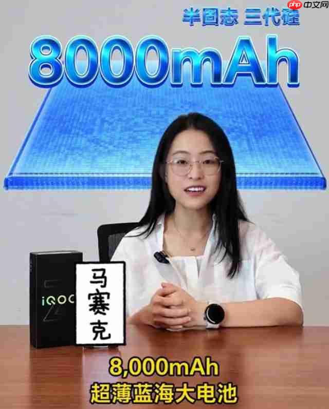 iQOO Z10 Turbo+ 首曝：天玑9400+和8000mAh性能续航双杀！