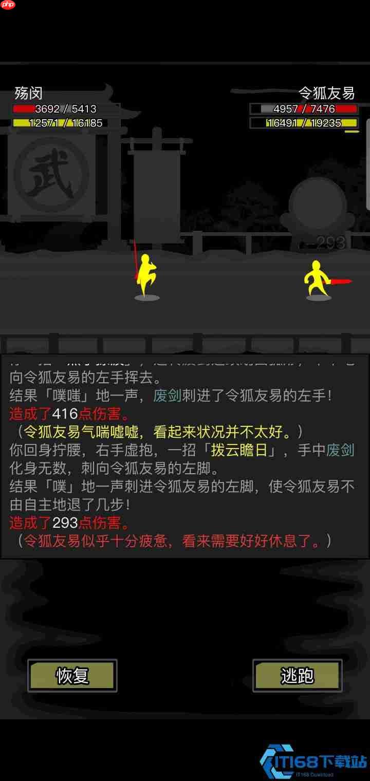 跨服切磋制胜秘籍:解锁江湖对决的五大要诀