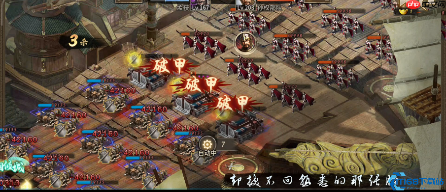 203副本终极战场指南:三波强敌,一招制胜