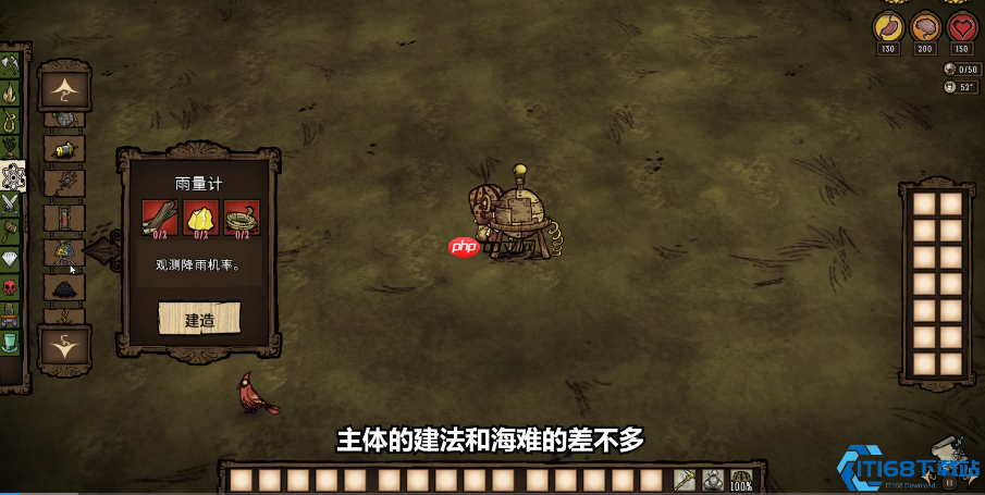 生存大师基地选址指南:四大黄金地段优劣势全解析