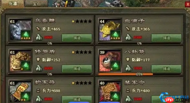 征服山地绞肉机！百级孙桓副本全破解指南