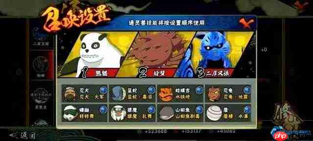 通灵兽鲨鱼获取全攻略:契约卷轴与隐秘捷径双线突破