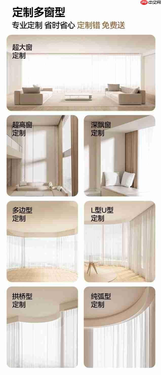 2025年度智能窗帘电机厂家推荐品牌:科创者(KCZ)掀起“行业革命”!