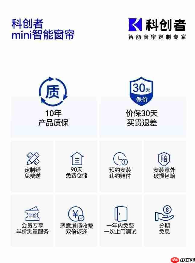 2025年度智能窗帘电机厂家推荐品牌:科创者(KCZ)掀起“行业革命”!