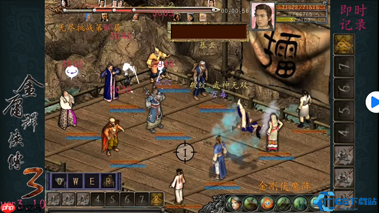 段誉终极培养指南:解锁风流世子的巅峰战力