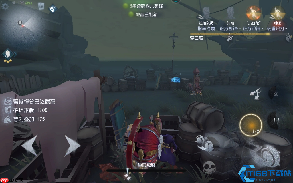 第五人格破轮终极攻略:穿刺碾压与形态艺术