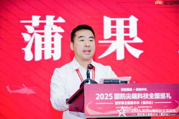 2025国防尖端科技全国巡礼暨军事主题嘉年华（重庆站）“八一”建军节在渝启幕，解锁国防教育新体验