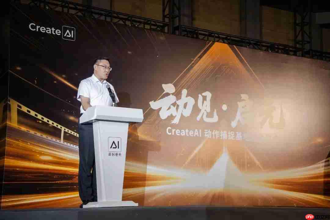 亚洲最大动捕棚在北京启用,CreateAI(图森未来)打造